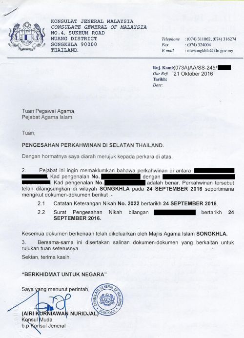 surat pengesahan konsulat